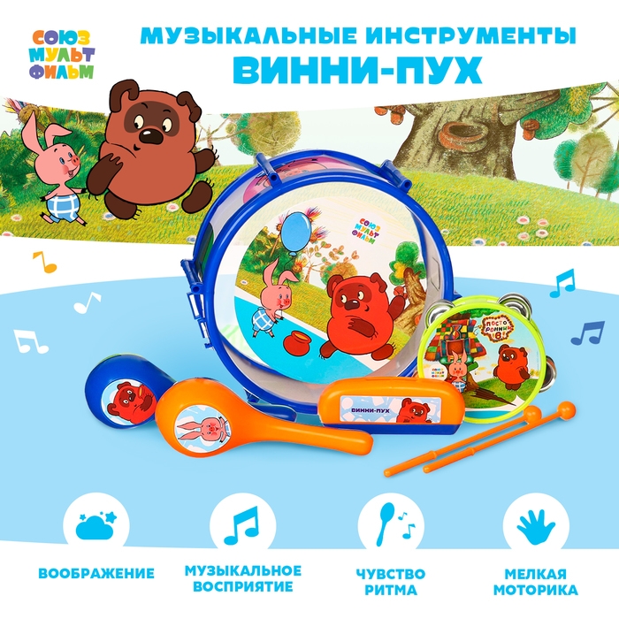 Набор музыкальных инструментов «Винни-Пух», Союзмультфильм Набор музыкальных инструментов «Винни-Пух», Союзмультфильм