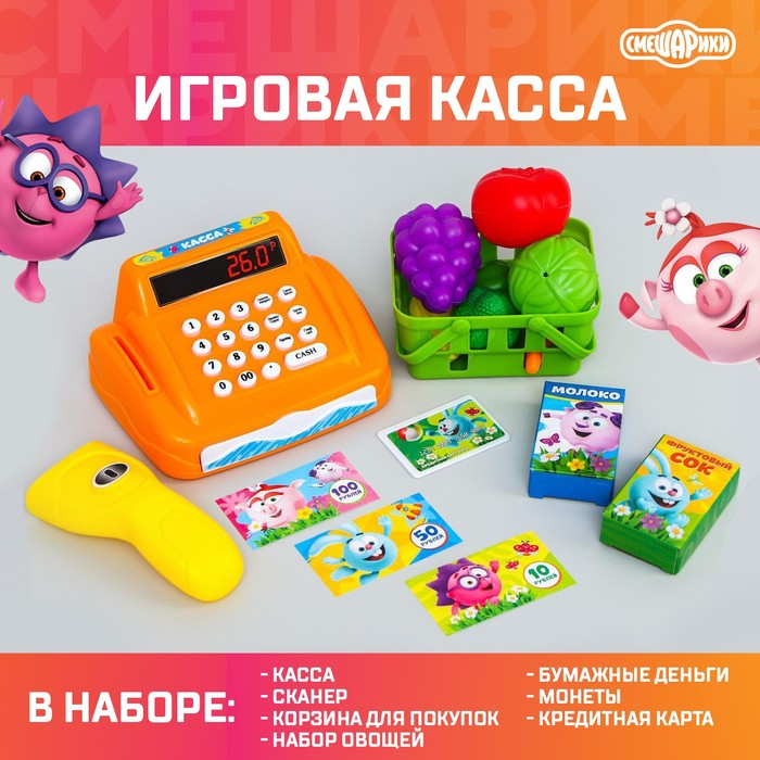 Касса со сканером и продуктовой корзиной, Смешарики Касса со сканером и продуктовой корзиной, Смешарики