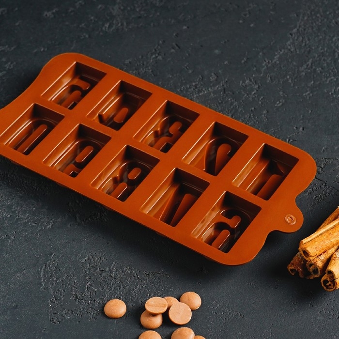 Форма для кондитерских украшений Доляна «Цифры», силикон, 20×11 см, 10 ячеек, цвет коричневый Форма для кондитерских украшений Доляна «Цифры», силикон, 20×11 см, 10 ячеек, цвет коричневый