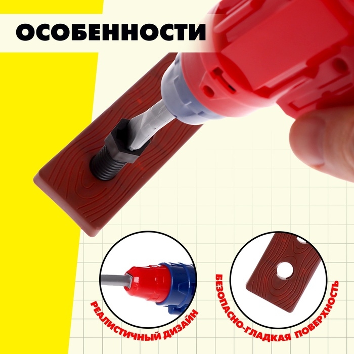 Набор инструментов «Слесарь», 8 элементов, цвет МИКС Набор инструментов «Слесарь», 8 элементов, цвет МИКС