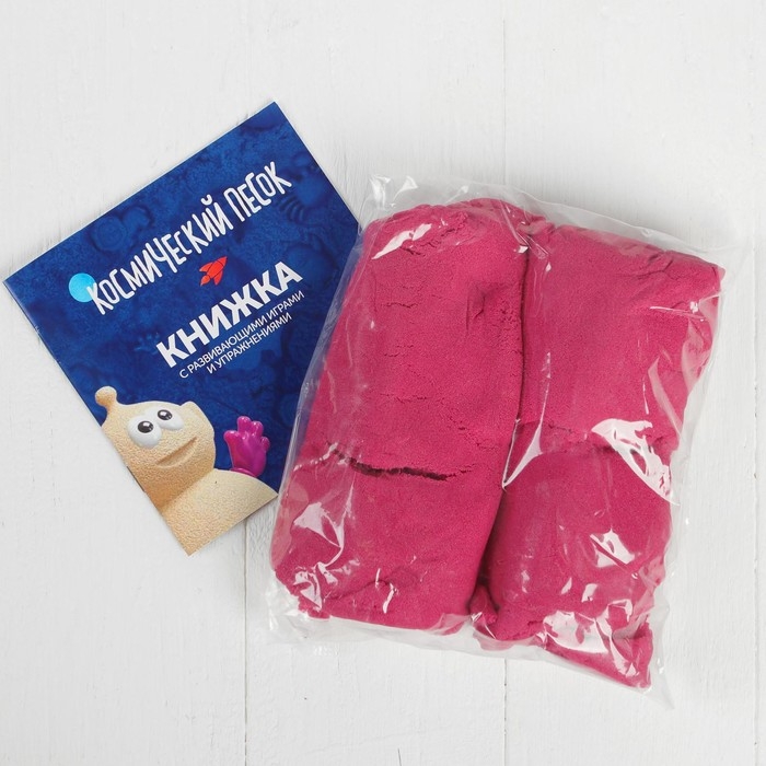 Космический песок розовый в коробке, 1 кг + песочница + формочки Космический песок розовый в коробке, 1 кг + песочница + формочки