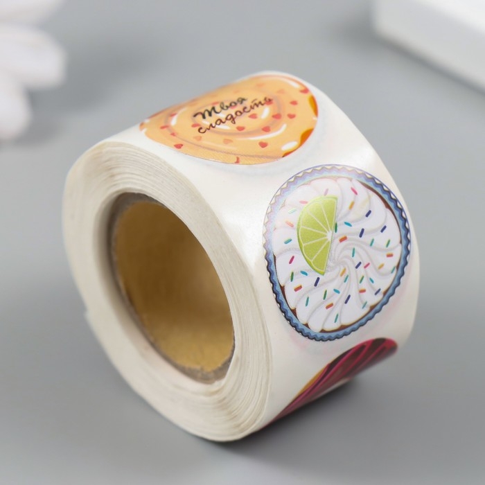 Наклейка бумага Наклейка бумага "Вкусности" d=2,5 см 252 шт в рулоне