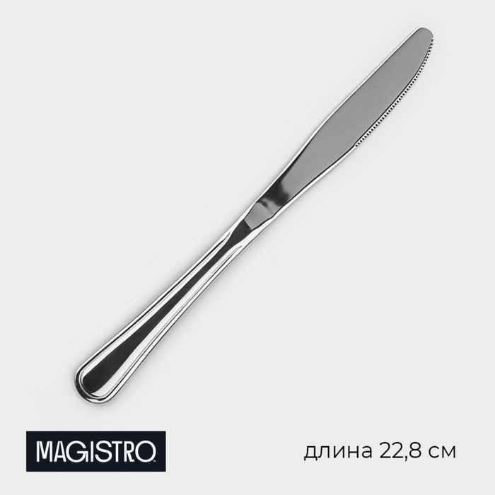 Нож столовый из нержавеющей стали Magistro Versal, длина 22,8 см, толщина 3,5 мм, цвет серебряный Нож столовый из нержавеющей стали Magistro Versal, длина 22,8 см, толщина 3,5 мм, цвет серебряный
