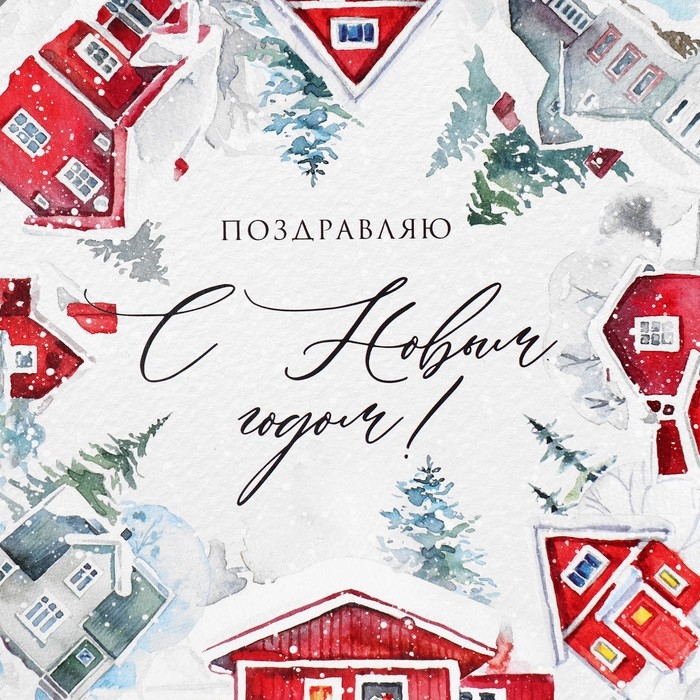 Коробка подарочная круглая «Поздравляю», 15 х 18 см, Новый год Коробка подарочная круглая «Поздравляю», 15 х 18 см, Новый год