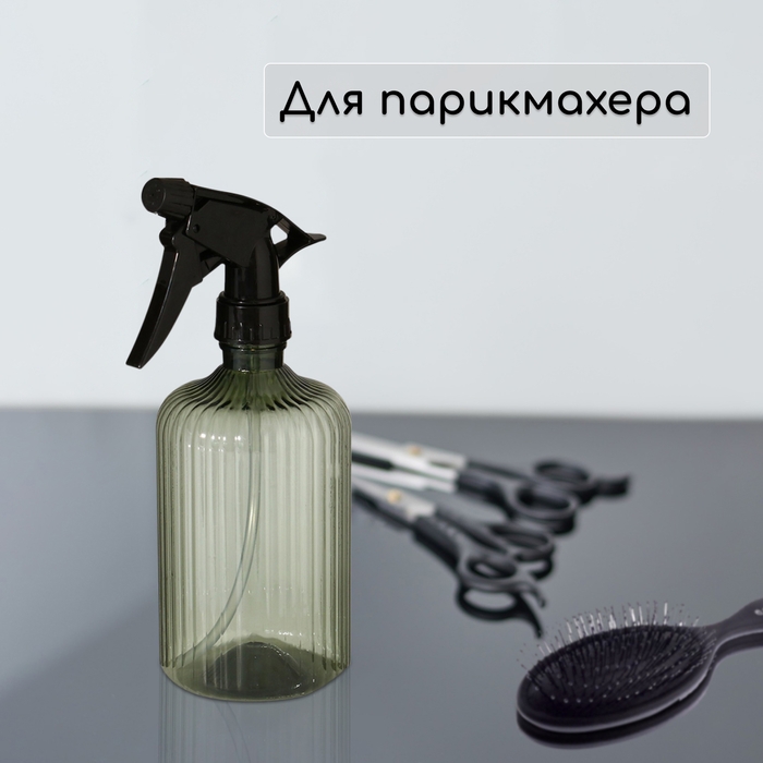 Пульверизатор, 0,5 л, цвет МИКС, Greengo Пульверизатор, 0,5 л, цвет МИКС, Greengo