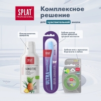 Зубная паста Splat Professional SENSITIVE, 80 мл