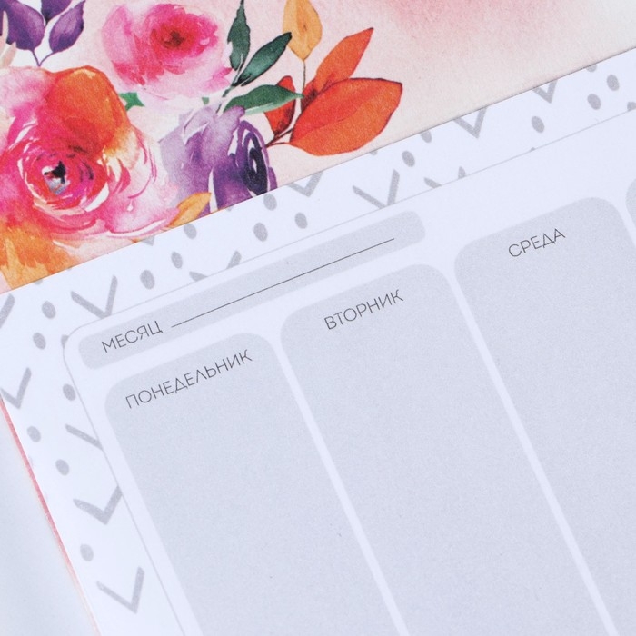 Планер мини с отрывными листами «Чудесной весны»«, А6, 50 листов Планер мини с отрывными листами «Чудесной весны»«, А6, 50 листов