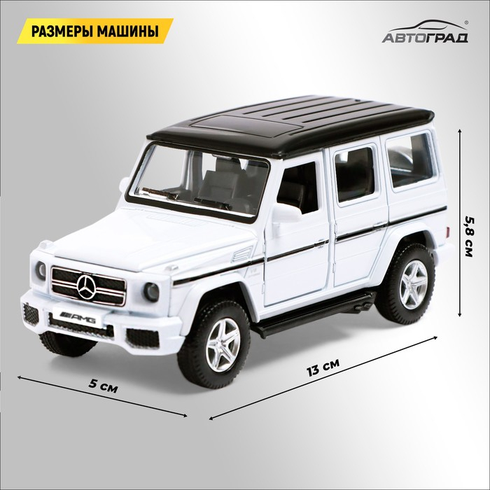 Машина металлическая MERCEDES-BENZ G63 AMG, 1:32, открываются двери, инерция, цвет белый Машина металлическая MERCEDES-BENZ G63 AMG, 1:32, открываются двери, инерция, цвет белый