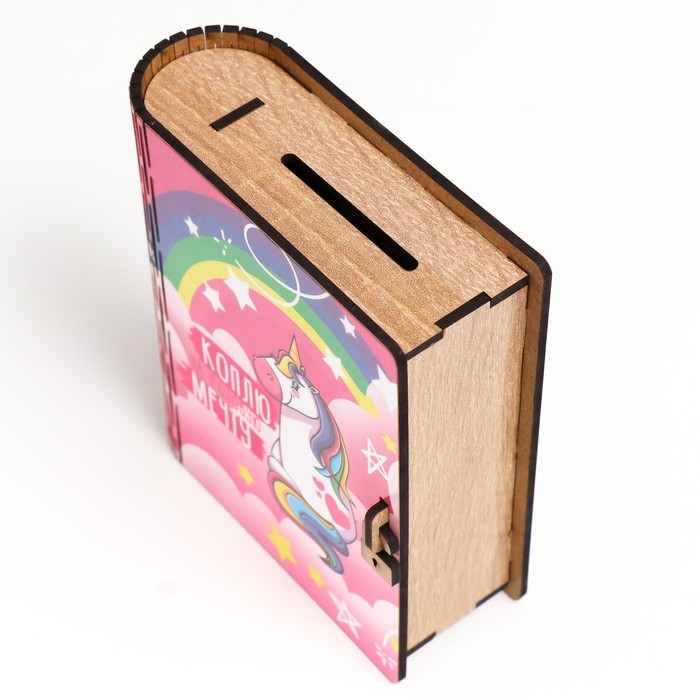 Копилка-шкатулка Копилка-шкатулка "Единорог" 14х12х5 см