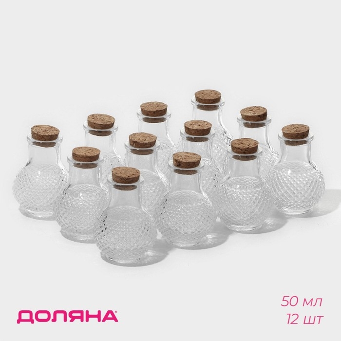 Набор баночек стеклянных для специй с пробковой крышкой Доляна «Парфе», 50 мл, 5,5×7 см, 12 шт Набор баночек стеклянных для специй с пробковой крышкой Доляна «Парфе», 50 мл, 5,5×7 см, 12 шт