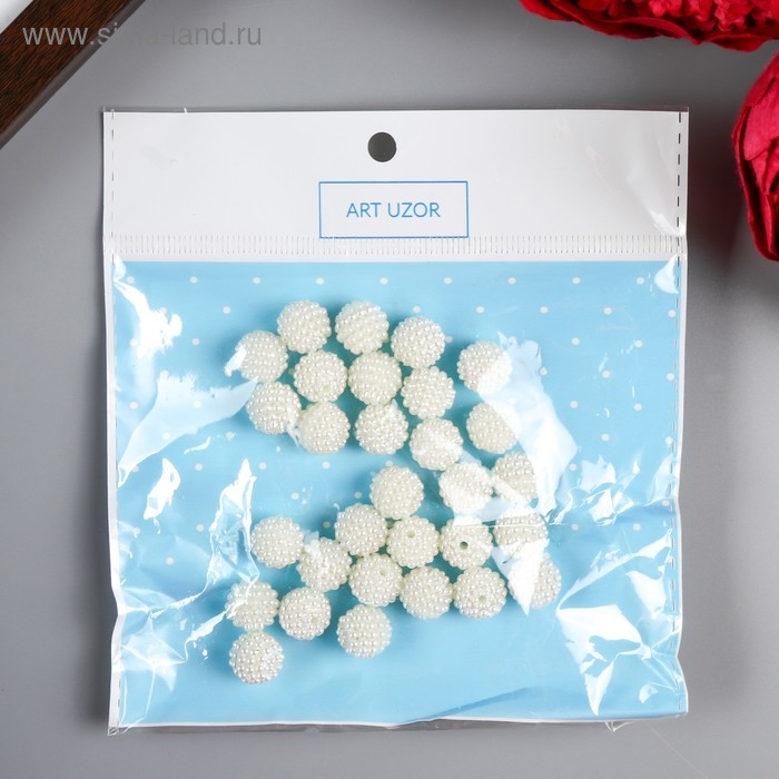 Бусины для творчества пластик Бусины для творчества пластик "Барашковый жемчужный физалис" набор 30 шт 1,1х1,1х1,1 см