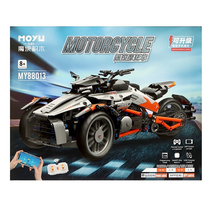 Конструктор «Трицикл», 1228 деталей Конструктор «Трицикл», 1228 деталей