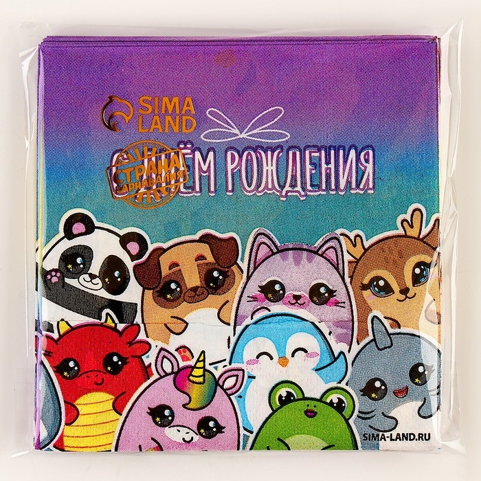 Салфетки бумажные 25*25см Салфетки бумажные 25*25см "Звери" (набор 20 шт)