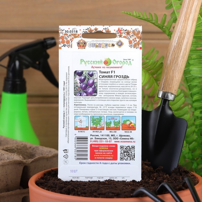 Семена Томат Семена Томат "Синяя Гроздь" F1, серия Русский огород, 10 шт