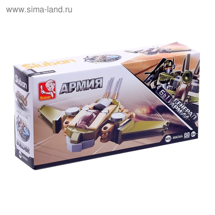 Конструктор «Генерал армии», МИКС Конструктор «Генерал армии», МИКС