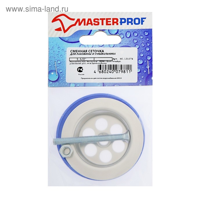 Сеточка сменная Masterprof ИС.131074, для мойки 1 1/2 Сеточка сменная Masterprof ИС.131074, для мойки 1 1/2", в сборе