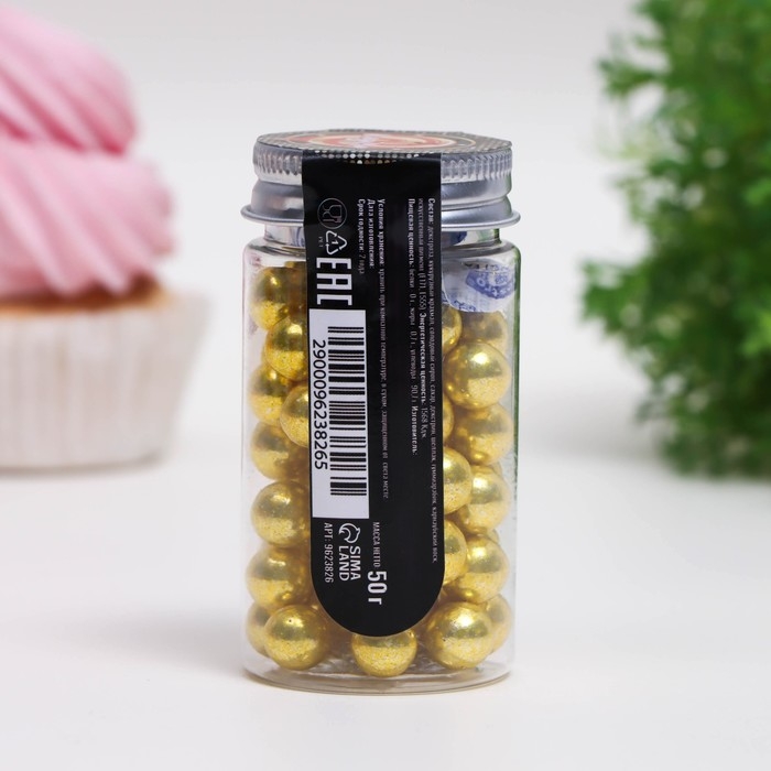 Посыпка кондитерская &laquo;Золотисто-желтый&raquo;, 10 мм, 50 г