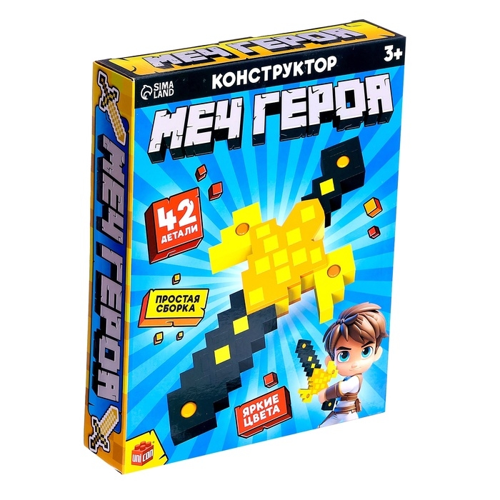 Конструктор «Меч героя», мягкий, 36 деталей Конструктор «Меч героя», мягкий, 36 деталей