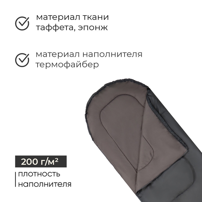 Спальный мешок СП2, 235 х 75 см, от +5 до +20 °С, цвет МИКС Спальный мешок СП2, 235 х 75 см, от +5 до +20 °С, цвет МИКС