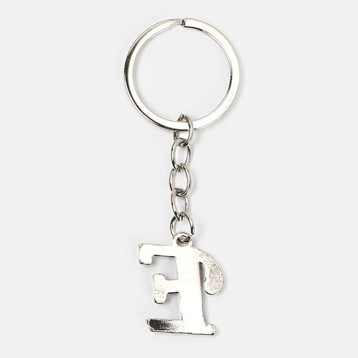 Брелок для ключей буква «Только для тебя. Е», 8 х 3 см Брелок для ключей буква «Только для тебя. Е», 8 х 3 см