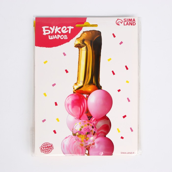 Набор воздушных шаров «1 годик», для девочки, латекс, фольга, 10 шт. Набор воздушных шаров «1 годик», для девочки, латекс, фольга, 10 шт.