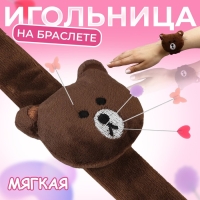 Игольница на браслете «Мишка», 23 × 6,5 см, цвет тёмно-коричневый