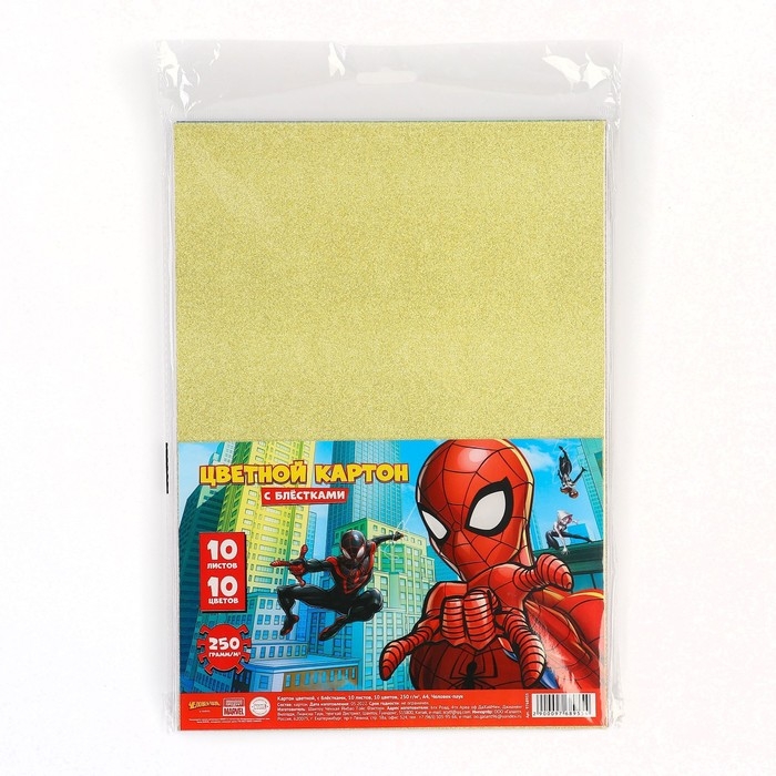 Картон цветной с блёстками, А4, 10 листов, 10 цветов, немелованный, односторонний, в пакете, 250 г/м², Человек-паук Картон цветной с блёстками, А4, 10 листов, 10 цветов, немелованный, односторонний, в пакете, 250 г/м², Человек-паук