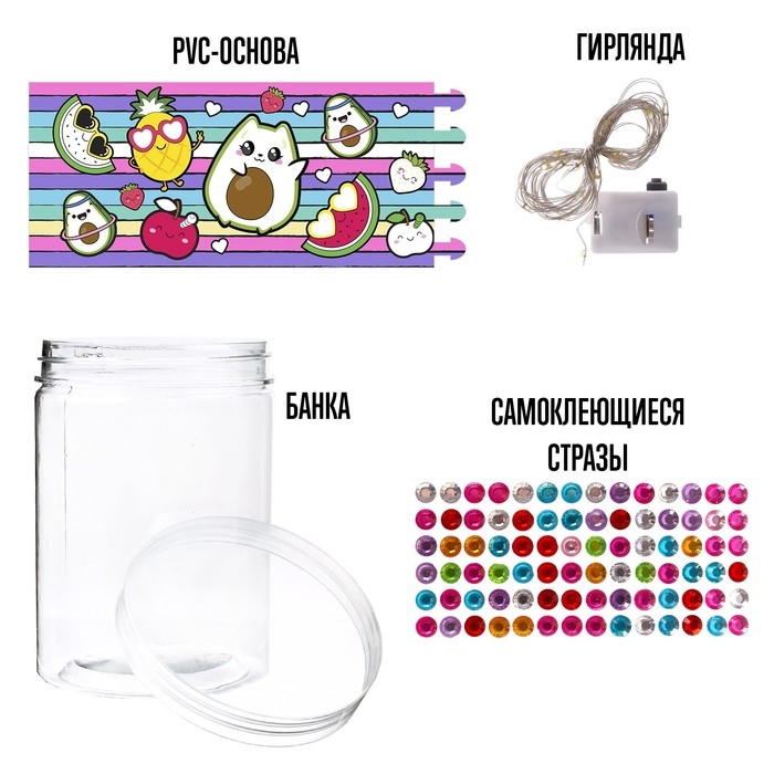 Набор для творчества «Ночник с алмазной вышивкой. Фрукты» Набор для творчества «Ночник с алмазной вышивкой. Фрукты»