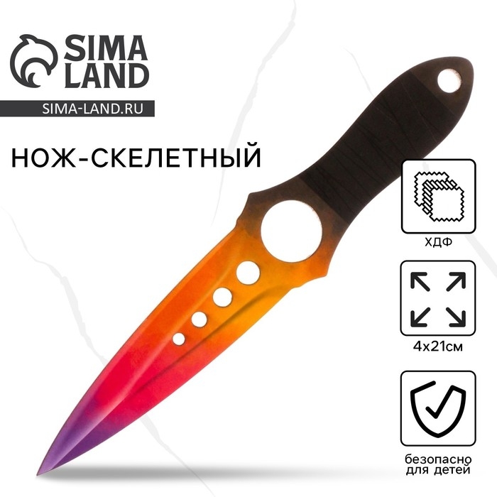 Деревянное оружие, детское сувенирное «Градиент», нож скелетный, 21 х 4 см Деревянное оружие, детское сувенирное «Градиент», нож скелетный, 21 х 4 см