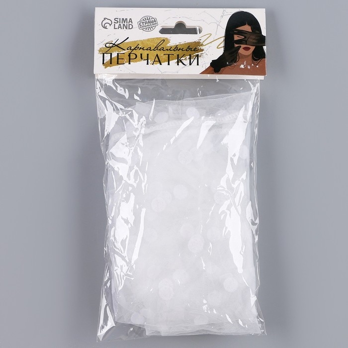 Перчатки женские - нарукавники, в горошек, цвет белый Перчатки женские - нарукавники, в горошек, цвет белый