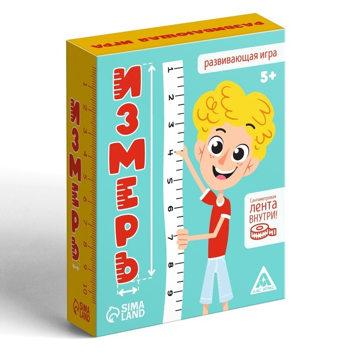 Настольная игра «Измерь», 50 карточек,лента, 5+ Настольная игра «Измерь», 50 карточек,лента, 5+