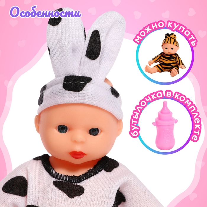 Пупс «Малыш» с аксессуарами, МИКС Пупс «Малыш» с аксессуарами, МИКС