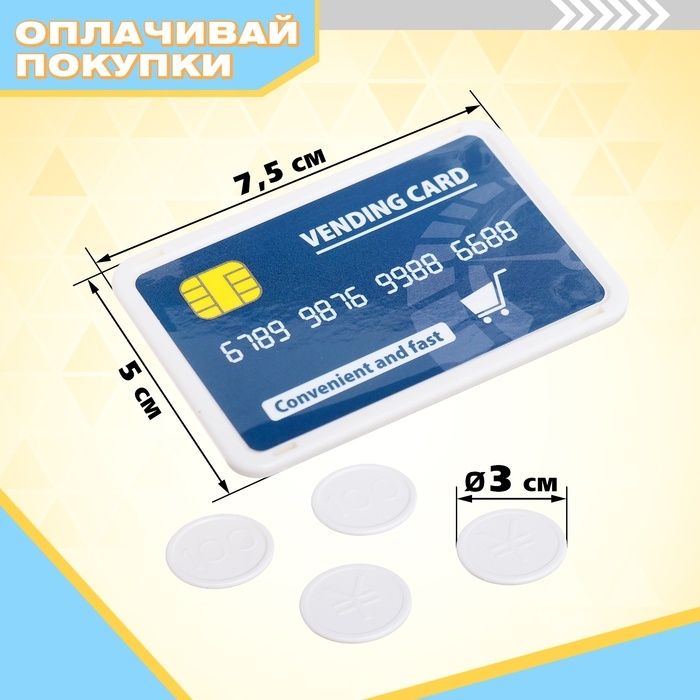 Парковка «Заправочная станция», с картой оплаты, цвет синий Парковка «Заправочная станция», с картой оплаты, цвет синий