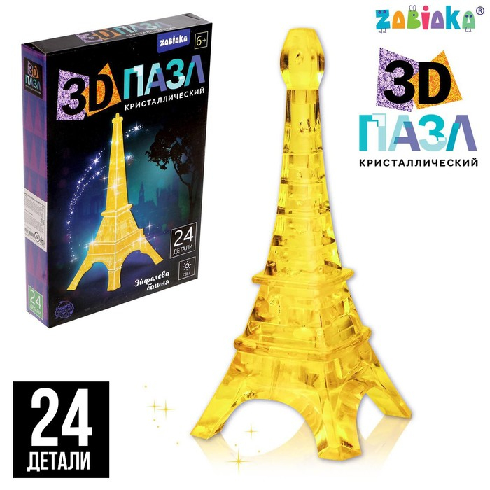 3D пазл «Башня», кристаллический, 24 детали, световой эффект, цвета МИКС 3D пазл «Башня», кристаллический, 24 детали, световой эффект, цвета МИКС