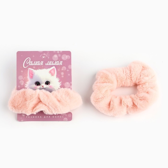Резинка для волос «Самая милая» 7,7 х 11 см Резинка для волос «Самая милая» 7,7 х 11 см