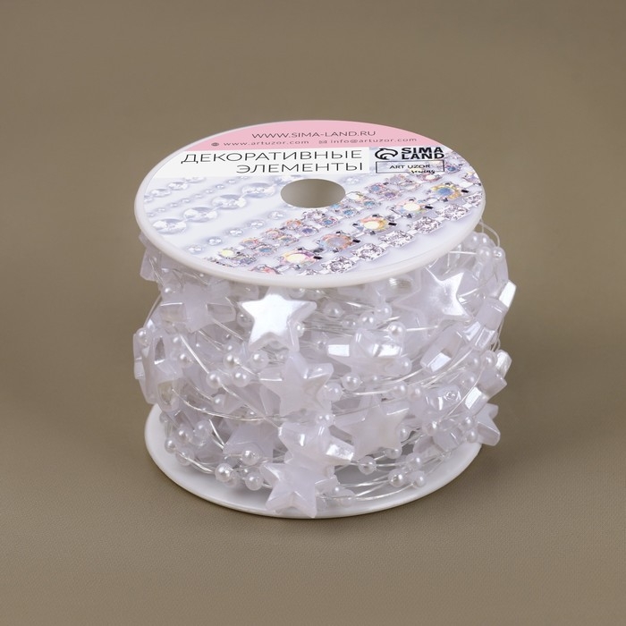 Бусы на леске, «Звёзды», 3/14 мм, 9 ± 0,5 м, цвет белый Бусы на леске, «Звёзды», 3/14 мм, 9 ± 0,5 м, цвет белый