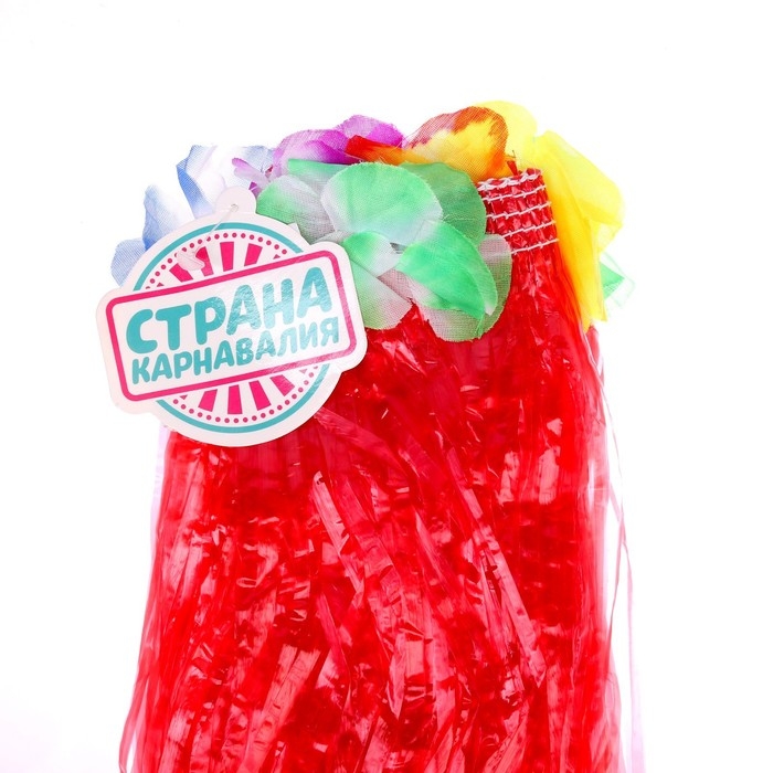 Гавайская юбка, цвет красный Гавайская юбка, цвет красный