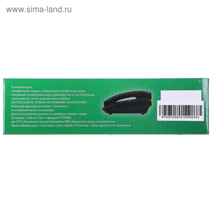 Проводной телефон Ritmix RT-520, световой индикатор, настольно-настенный, черный Проводной телефон Ritmix RT-520, световой индикатор, настольно-настенный, черный