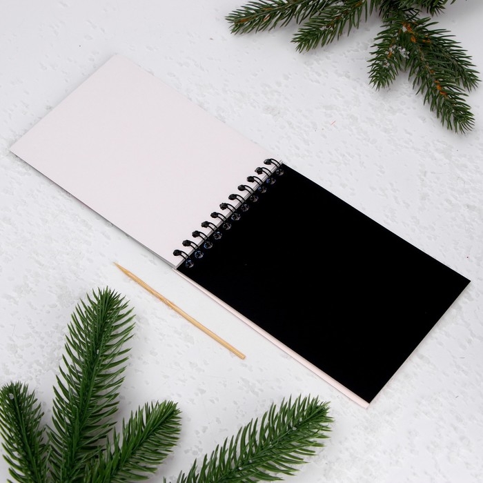 Блокнот - гравюра на новый год «Новогодняя сказка», 10 листов, лист наклеек