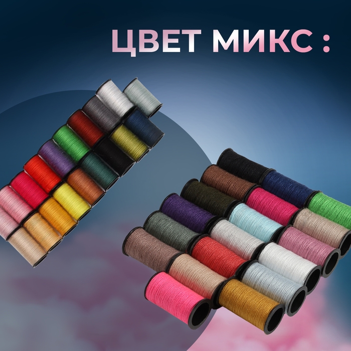 Швейный набор, 29 предметов, в пластиковой коробке, 10,5 × 8 × 2,5 см, цвет МИКС Швейный набор, 29 предметов, в пластиковой коробке, 10,5 × 8 × 2,5 см, цвет МИКС