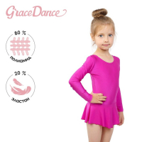 Купальник для гимнастики и танцев Grace Dance, р. 28, цвет лиловый