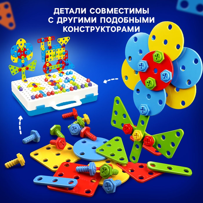 Детали для винтового конструктора с шуруповертом Детали для винтового конструктора с шуруповертом