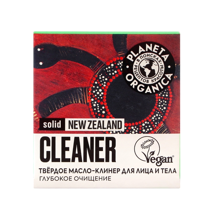 Твёрдое масло-клинер для лица и тела Planeta Organica Твёрдое масло-клинер для лица и тела Planeta Organica "NEW ZEALAND", 50 г