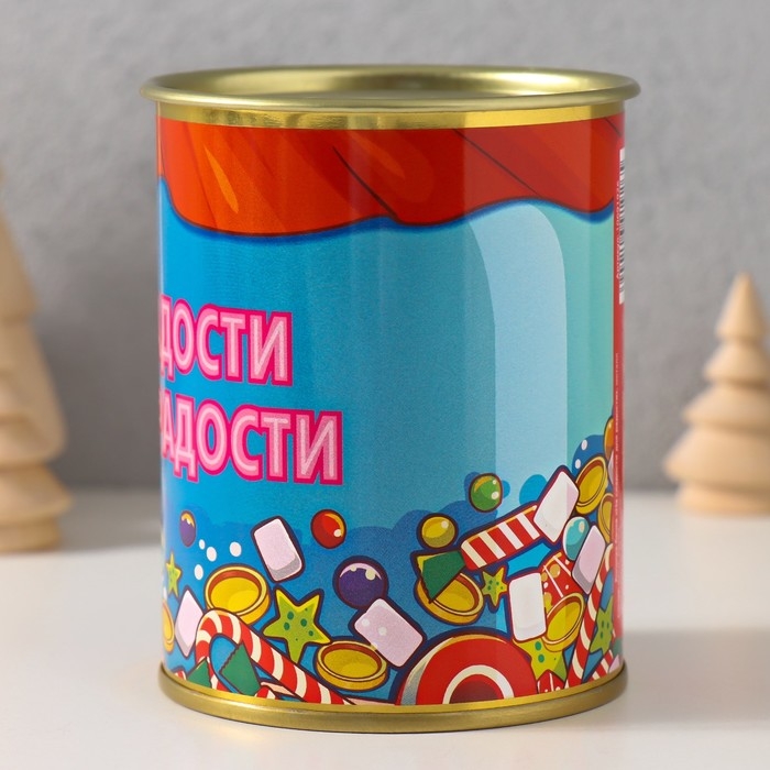 Копилка-банка металл  Копилка-банка металл "На сладости, для радости"