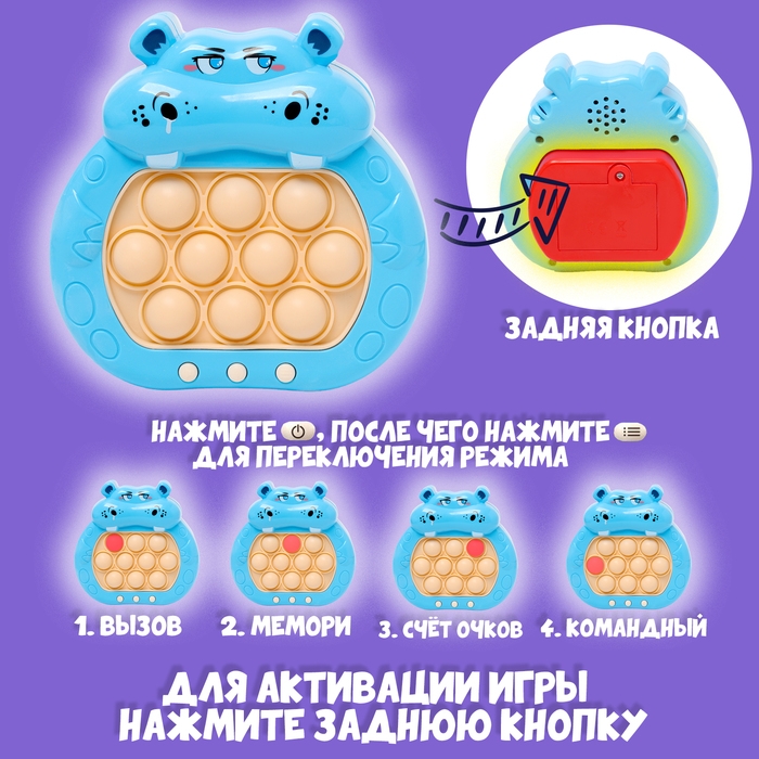 Развивающая игрушка «Бегемотик» с подвесом, свет, звук, виды МИКС