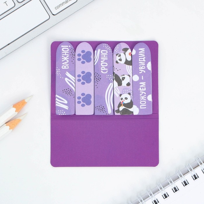 Набор стикеров-закладок &laquo;Пожуём-увидим&raquo;, 5 шт, 20 л