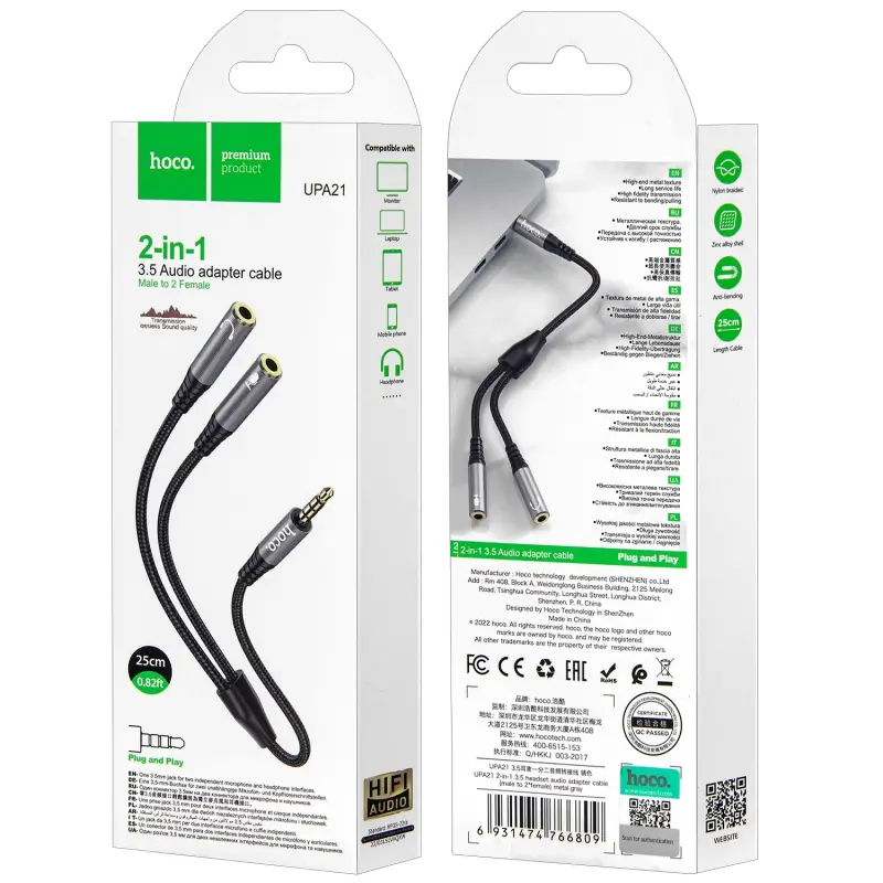 Кабель UPA21 AUX 0,25м 3,5 jack на 2 3.5 jackHoco Кабель UPA21 AUX 0,25м 3,5 jack на 2 3.5 jackHoco