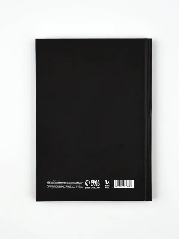 Ежедневник А5, 80 листов в твердой обложке Ежедневник А5, 80 листов в твердой обложке "365 продуктивных дней"