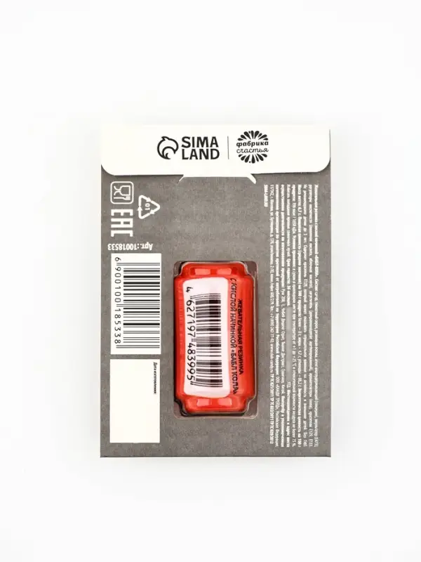 Жевательная резинка с кислой начинкой «Пилюля для недостигших ничего», 1 шт. Жевательная резинка с кислой начинкой «Пилюля для недостигших ничего», 1 шт.