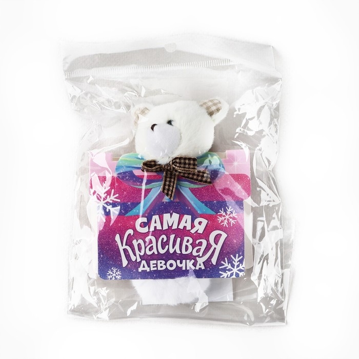 Резинка игрушка новогодняя «Самая красивая» на Новый год, мишка, 16 х 11 см Резинка игрушка новогодняя «Самая красивая» на Новый год, мишка, 16 х 11 см